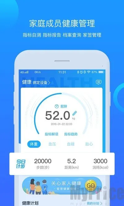 福安闽东医院2026下载安装 福安闽东医院2026下载安装