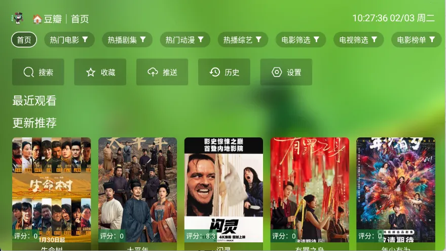 С��Ӱ��2026���ذ�װ