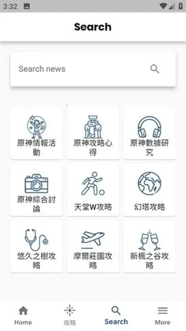 原神攻略助手(原神攻略APP) 原神攻略助手(原神攻略APP)