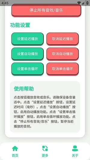 �˲���������2026���°汾