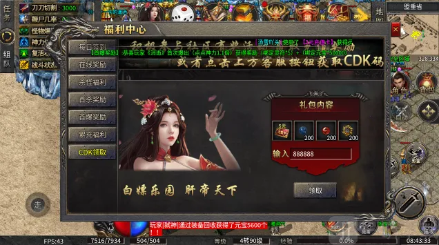 СС��������ѩ(����ս����Ϸ)