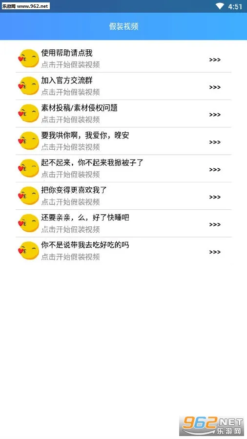 假装视频2026最新版本 假装视频2026最新版本