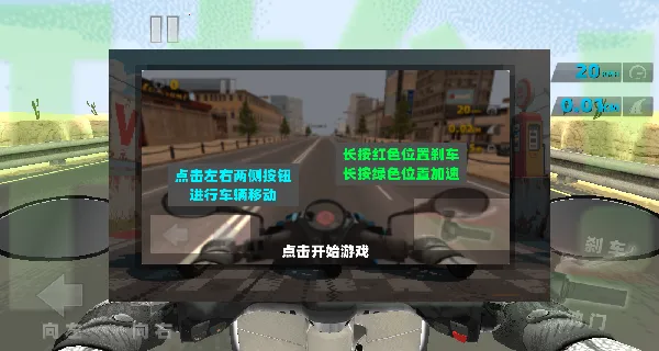 暴力摩托车驾驶2026官方正版 暴力摩托车驾驶2026官方正版