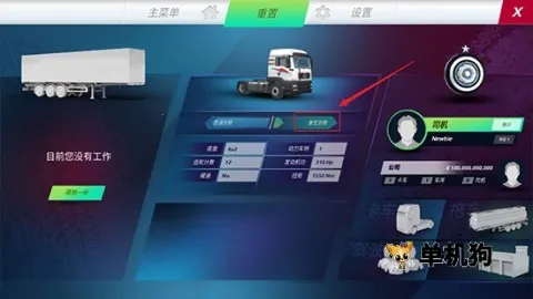 �ռ�����ģ���ʻ2026���ذ�װ