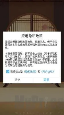 ȸ��Զ��������ֻ���