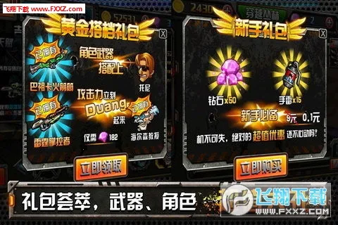 ��Խ��ʬ���ߺϽ�ͷ2026�ٷ����°汾