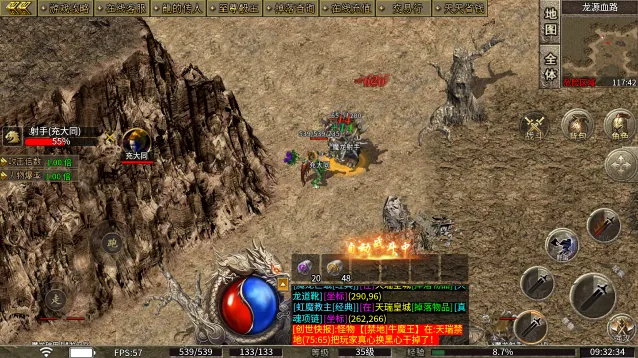 屠龙圣域无双霸业(传奇战争游戏) 屠龙圣域无双霸业(传奇战争游戏)