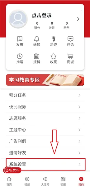 大江新闻2026下载安装 大江新闻2026下载安装