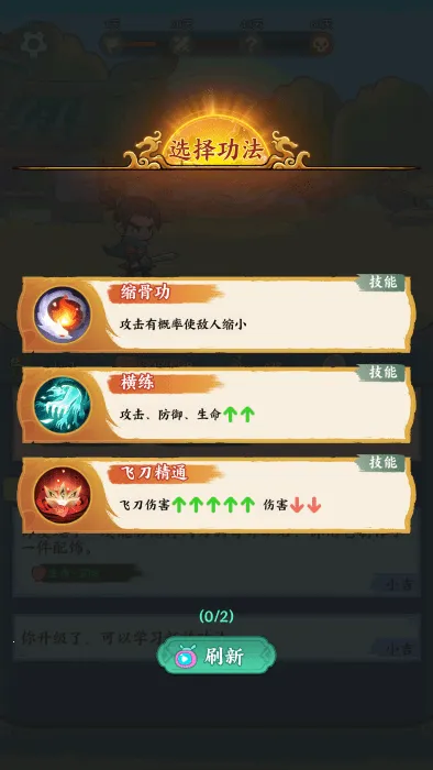 月影黑白(三国战姬卡牌游戏) 月影黑白(三国战姬卡牌游戏)