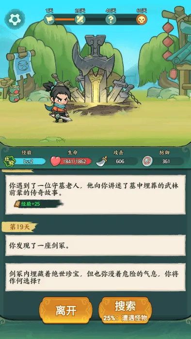 月影黑白(三国战姬卡牌游戏) 月影黑白(三国战姬卡牌游戏)