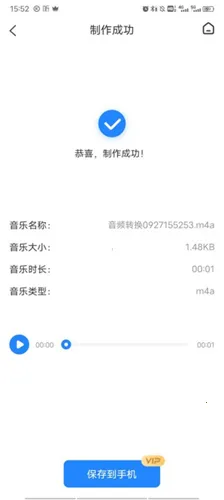 ��Ƶ��ʦ2026���°汾
