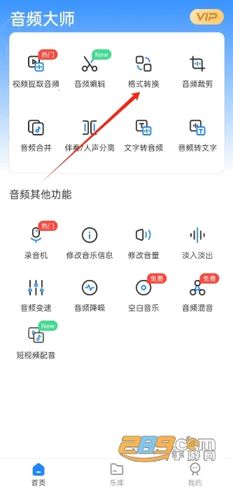 ��Ƶ��ʦ2026���°汾