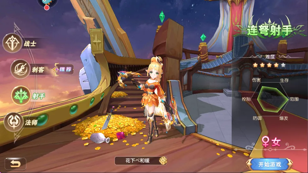 文明与众神(奇幻冒险手游) 文明与众神(奇幻冒险手游)