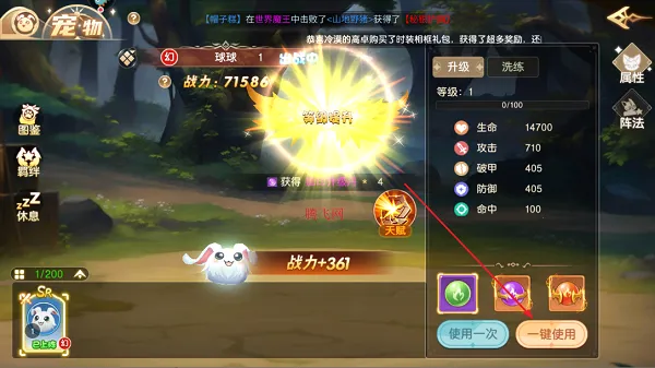 文明与众神手游最新版 文明与众神手游最新版