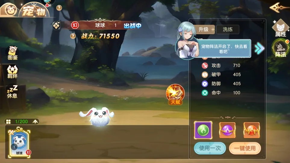 文明与众神(奇幻冒险手游) 文明与众神(奇幻冒险手游)