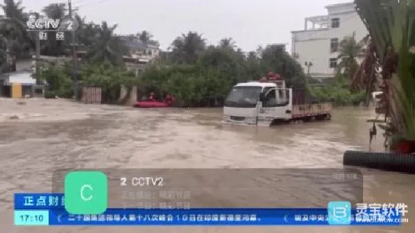 ��⨺���TV2026���°汾