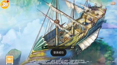 �ɷɳ���2026���ذ�װ