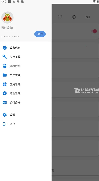 �׿ǳ�adb�����ƽ��