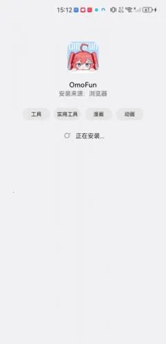 omofun正版下载 omofun正版下载