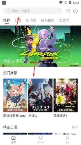 omofun正版下载 omofun正版下载