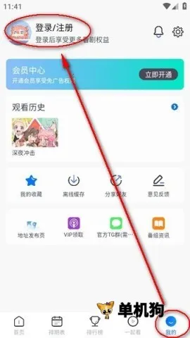 omofun正版下载 omofun正版下载