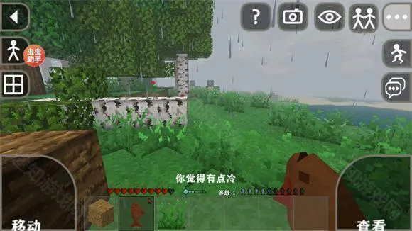 ����ս��Ұ�˵�2.3�汾����