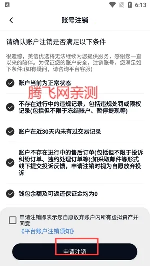 ������ѡ2026�ٷ����°汾