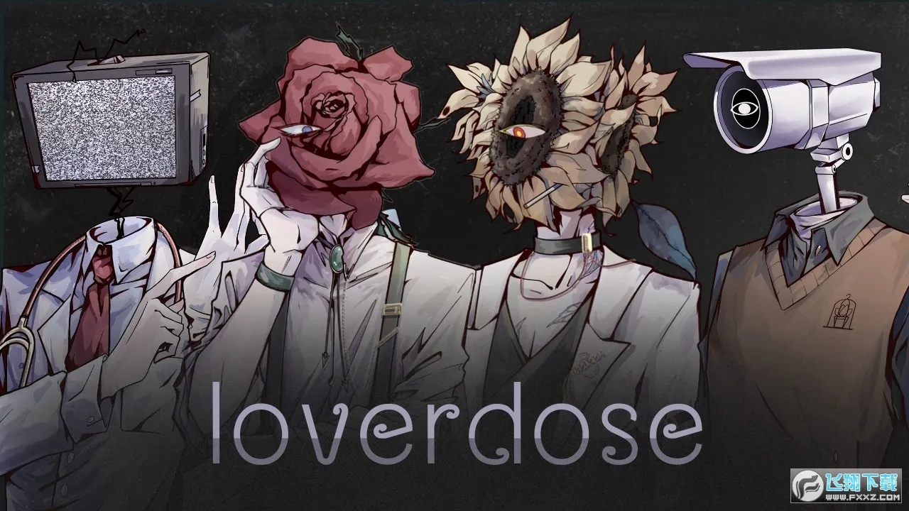 Loverdose�������(����������Ϸ)
