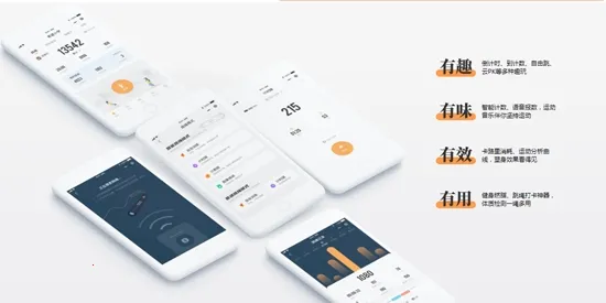 小奔运动(运动跑步平台) 小奔运动(运动跑步平台)