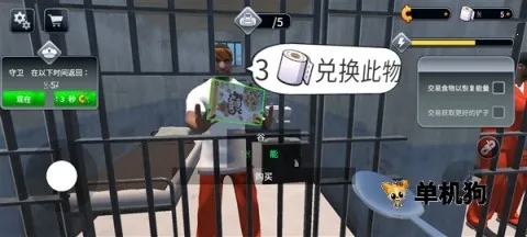 越狱模拟器3d内置菜单 越狱模拟器3d内置菜单