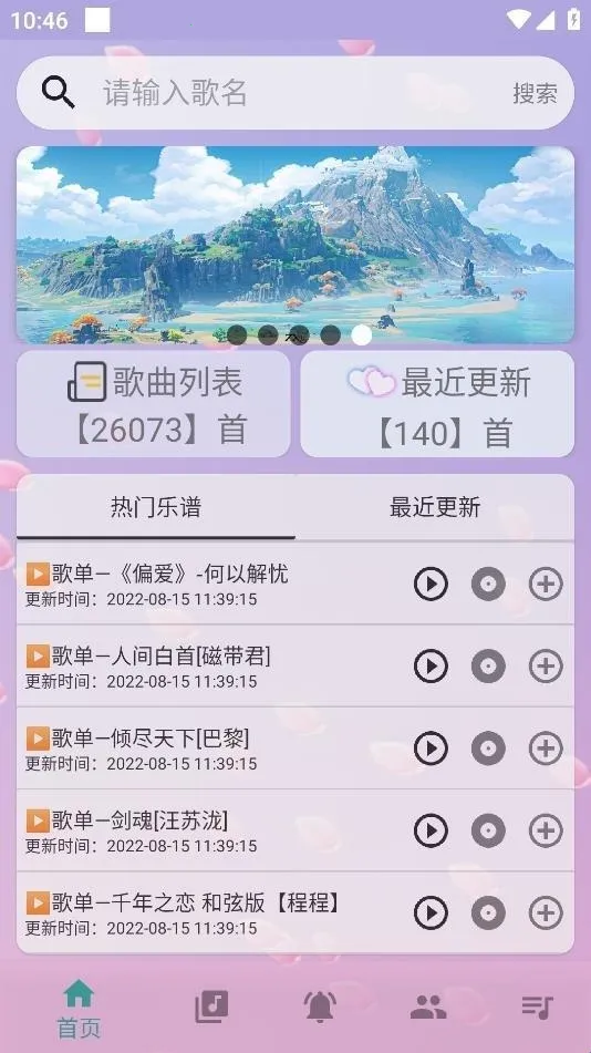���Զ�����2026���°汾