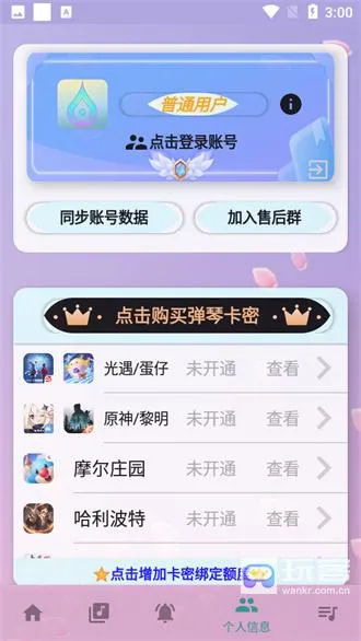 ���Զ�����2026���°汾