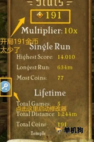 八门神器修改器 八门神器修改器