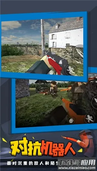 战地模拟器(战场模拟游戏) 战地模拟器(战场模拟游戏)