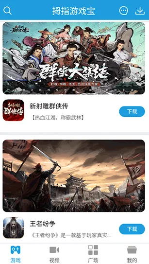 Ĵָ��Ϸ��2026�ٷ�����