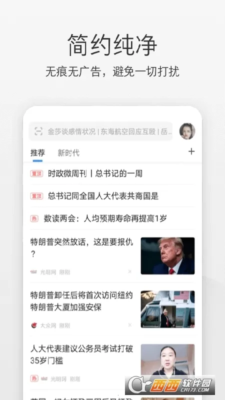 �����(�ֻ����������)