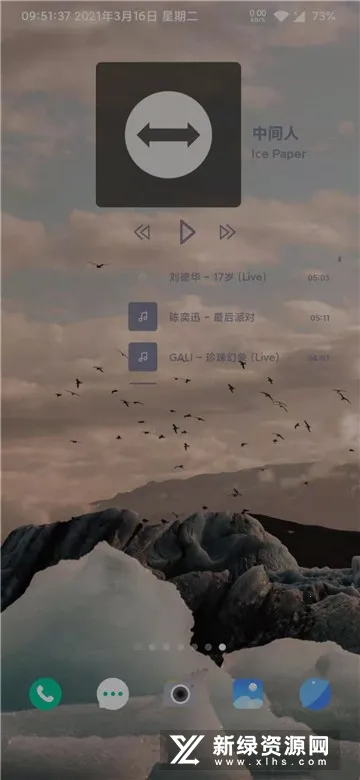 Widgets�ֻ�����С����2026�ٷ����°汾