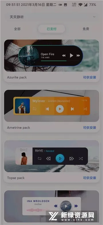 Widgets�ֻ�����С����2026�ٷ����°汾