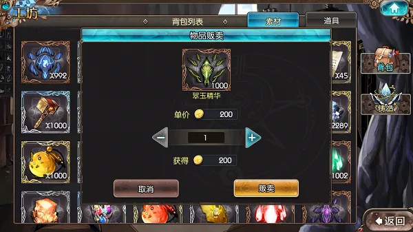 苍蓝境界最新手机版 苍蓝境界最新手机版