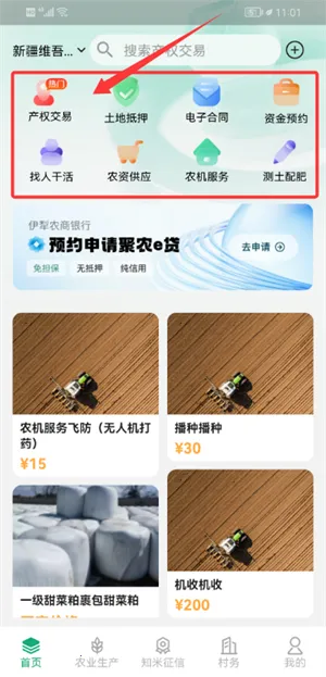 e��ũ��2026�ٷ����°汾