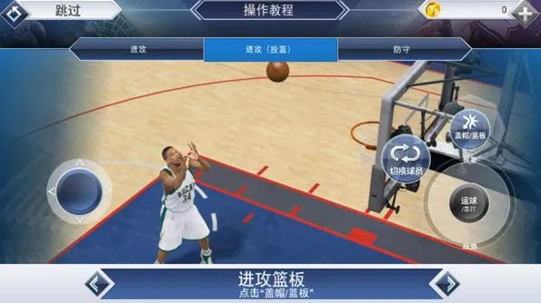 nba2k22(����ģ����Ϸ)