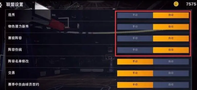 nba2k22(����ģ����Ϸ)