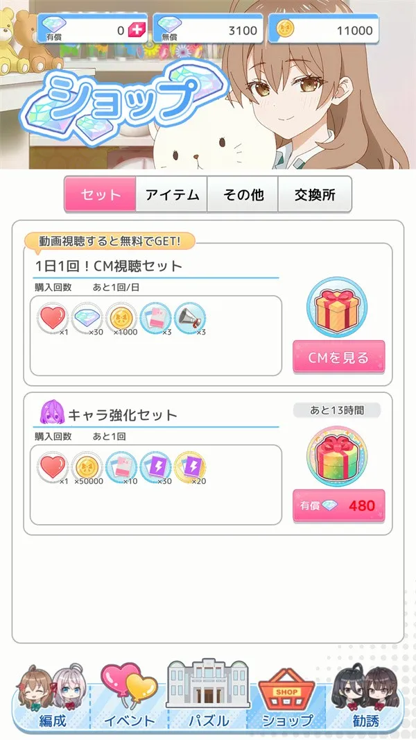 ��ʱ�������Զ������ߵ���������ͬѧ(������Ϸ)