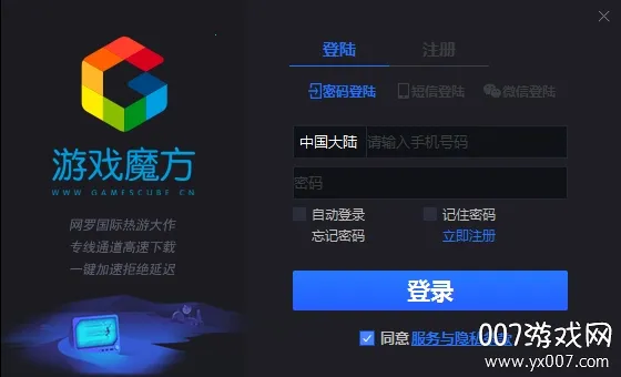 ħ�������(ħ��������Ϸ)