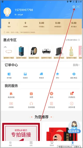 ̫ƽ�ݻ㰲׿���ֻ���