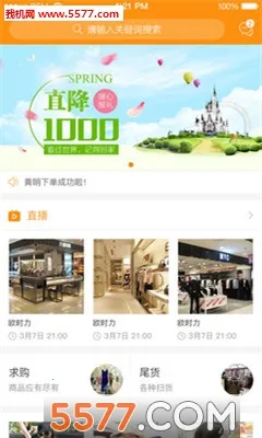 ��װ����(��װ����app)