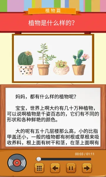 �Ա�ʮ���Ϊʲô(��֪ͯʶѧϰƽ̨)