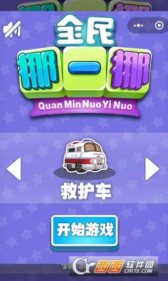 ȫ��ŲһŲ(Ų��������Ϸ)