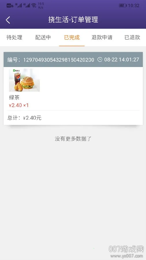 ���ӵ��̶�2026�ٷ����°汾