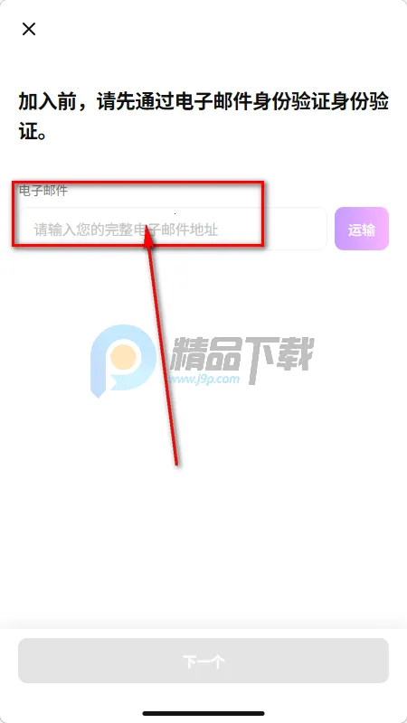 Fit The Fan���ﰲ׿���ֻ���